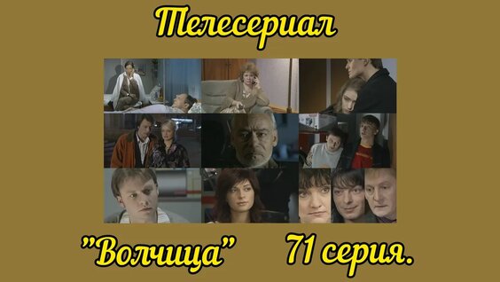 Михаил Мамаев VK Видео