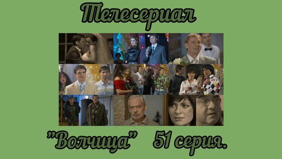 Михаил Мамаев VK Видео