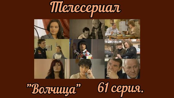 Михаил Мамаев VK Видео