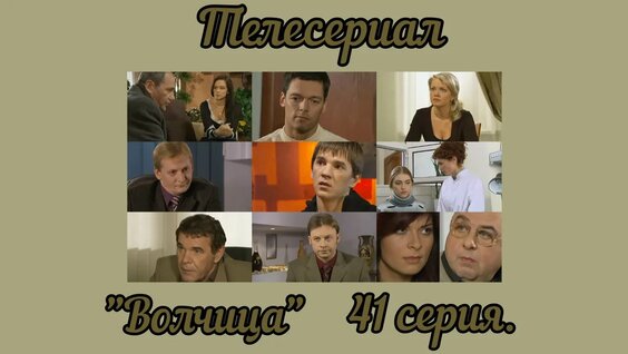 Михаил Мамаев VK Видео
