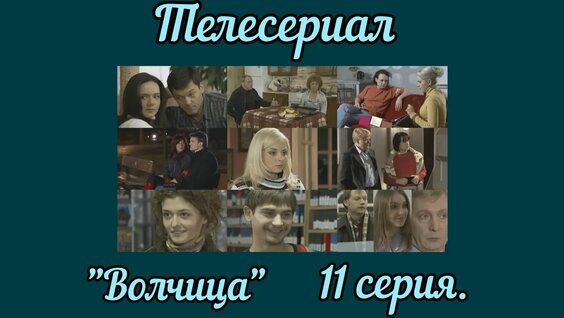 Михаил Мамаев VK Видео