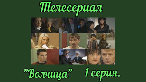 Михаил Мамаев VK Видео