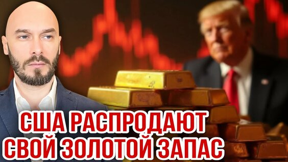 Михаил Мишустин YouTube