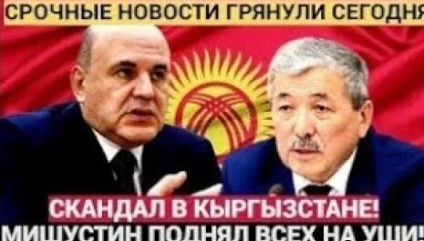 Михаил Мишустин YouTube