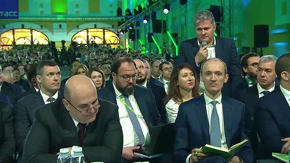 Михаил Мишустин VK Видео