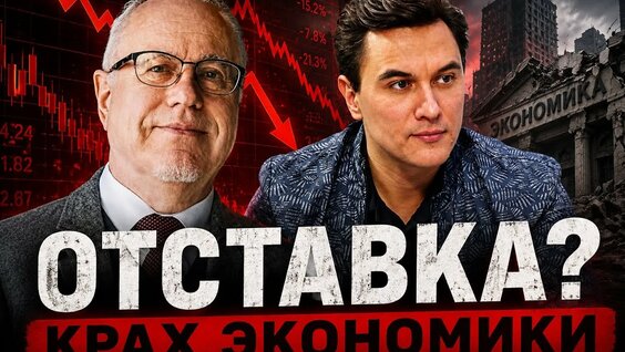 Михаил Мишустин YouTube