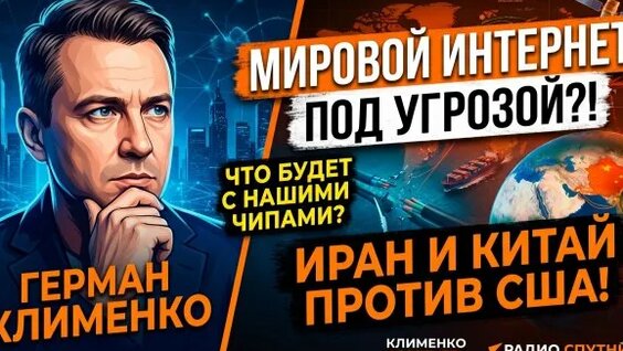Михаил Мишустин Rutube