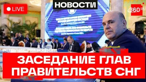 Михаил Мишустин Дзен