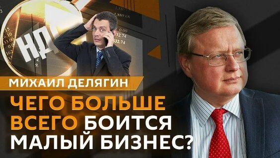 Михаил Мишустин VK Видео