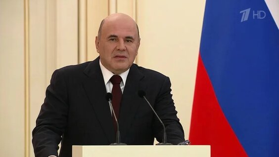Михаил Мишустин VK Видео