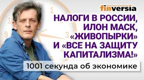 Михаил Мишустин YouTube