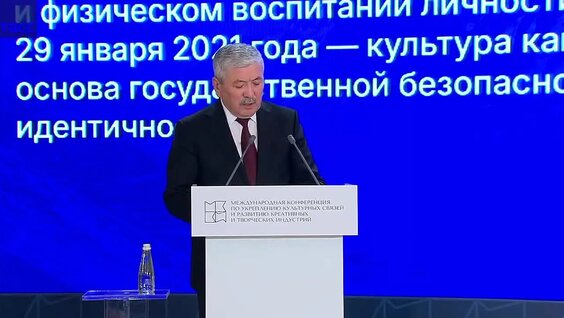Михаил Мишустин VK Видео