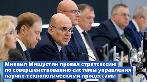 Михаил Мишустин YouTube
