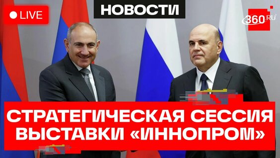 Михаил Мишустин Rutube