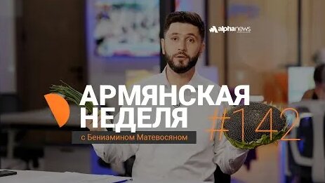 Михаил Мишустин YouTube