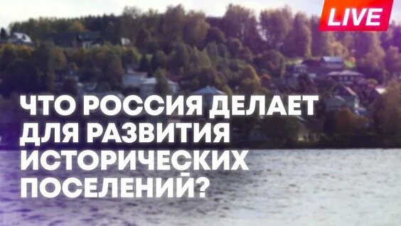 Михаил Мишустин Rutube