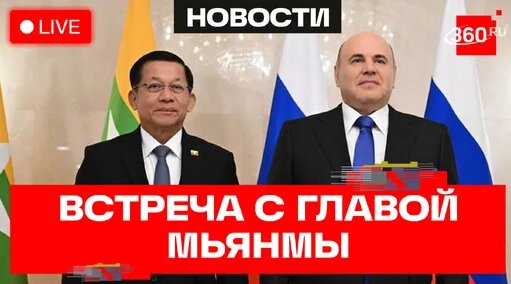 Михаил Мишустин Дзен