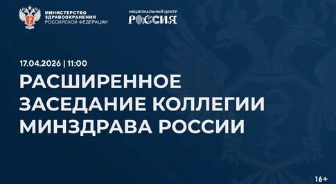 Михаил Мурашко Дзен