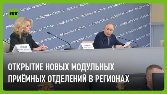 Михаил Мурашко Rutube