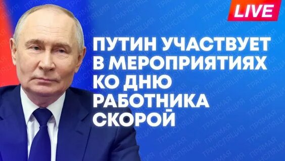 Михаил Мурашко Rutube