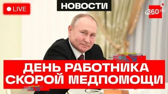 Михаил Мурашко Rutube