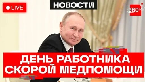 Михаил Мурашко Дзен