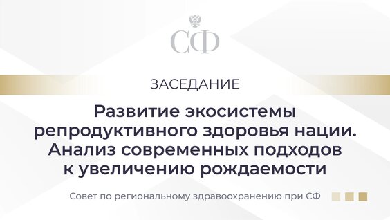 Михаил Мурашко VK Видео
