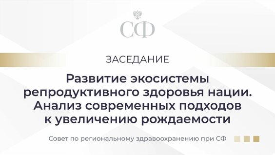 Михаил Мурашко Rutube