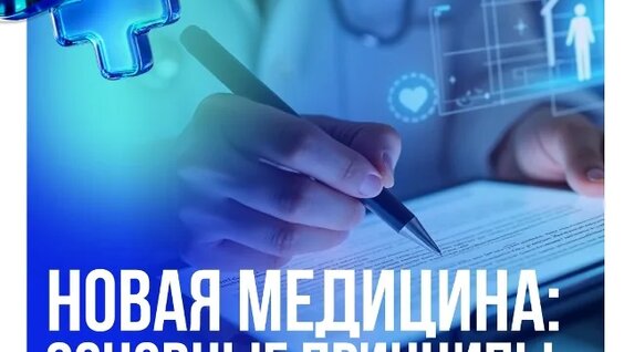 Михаил Мурашко VK Видео