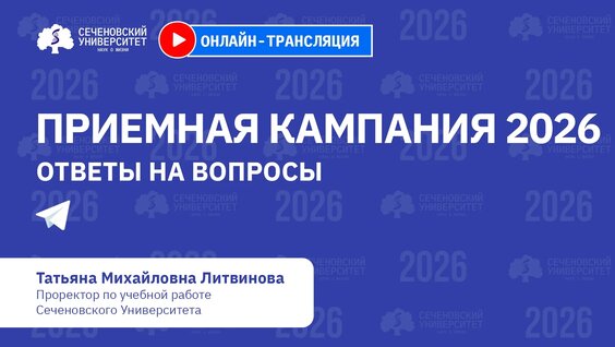 Михаил Мурашко VK Видео