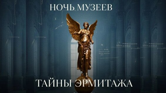 Михаил Пиотровский YouTube