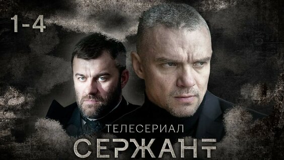 Михаил Пореченков YouTube