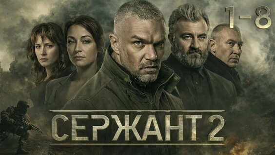 Михаил Пореченков YouTube