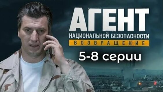Михаил Пореченков ОК