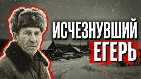 Михаил Пореченков Rutube