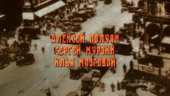 Михаил Пореченков Mail.ru