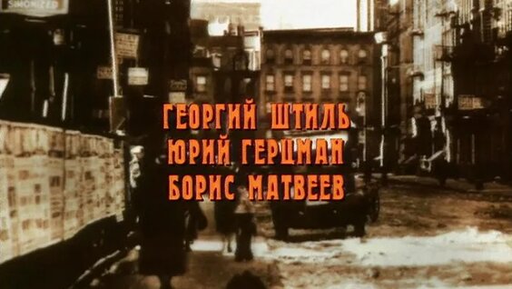 Михаил Пореченков Mail.ru