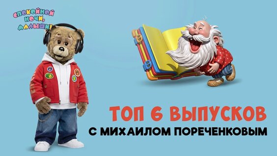 Михаил Пореченков VK Видео
