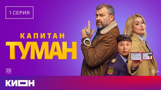 Михаил Пореченков Rutube