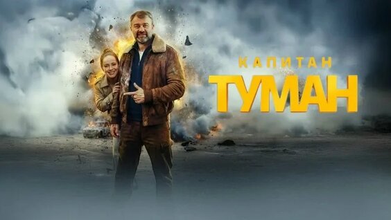 Михаил Пореченков VK Видео