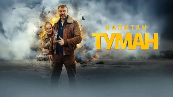 Михаил Пореченков VK Видео