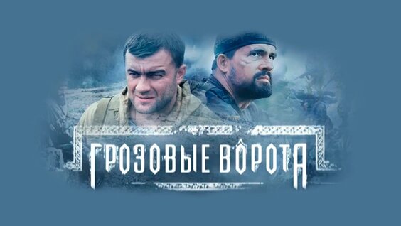 Михаил Пореченков VK Видео