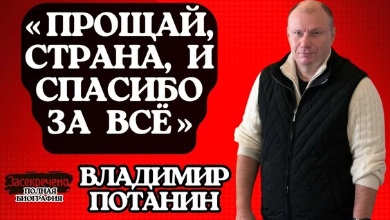 Михаил Прохоров YouTube