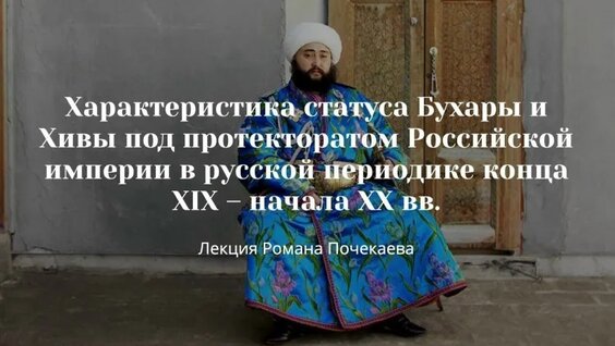 Михаил Прохоров VK Видео