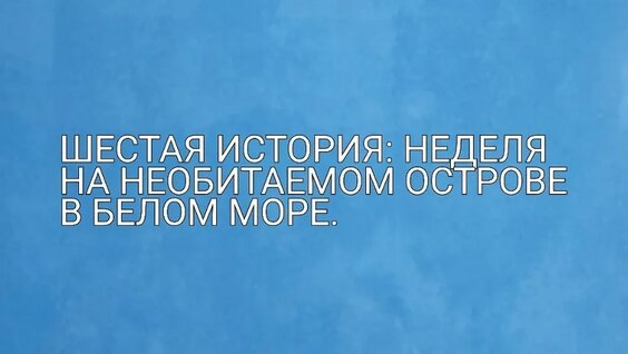 Михаил Прохоров VK Видео