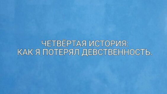Михаил Прохоров VK Видео