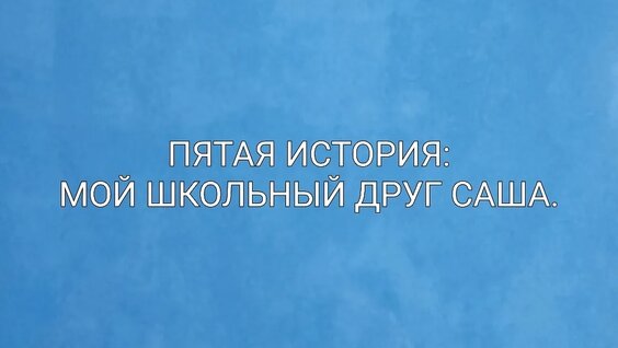 Михаил Прохоров VK Видео