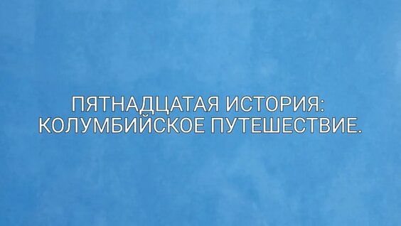 Михаил Прохоров VK Видео