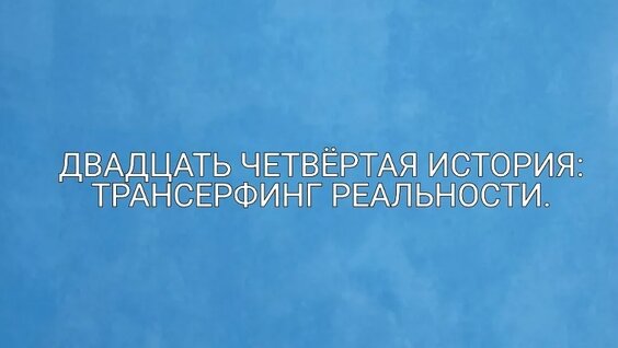 Михаил Прохоров VK Видео