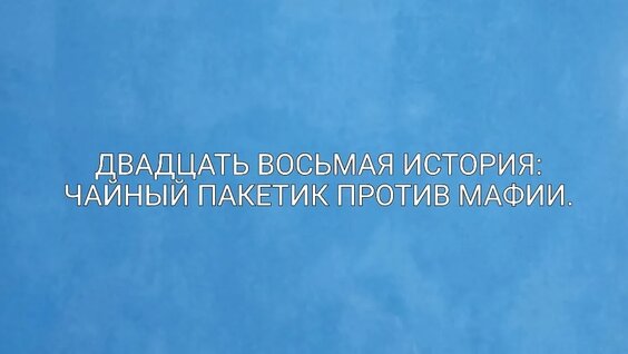Михаил Прохоров VK Видео
